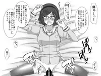 [Solid Line (Inoue Nanaki)] Kusurizuke! Sennou! Kikai Kaizou! Kuroochi Bitch-ka Heroine +α