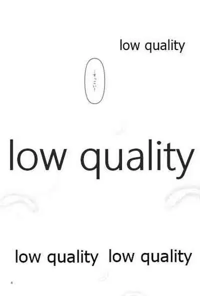 冬優子ちゃん おじちゃん、動かなくなっちゃったっすよ