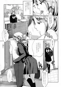 [kawaisounako] haｌf time ch.01-03