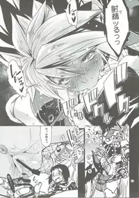 (C90) [Albatross (Nikusyo)] Hunter's High. (Monster Hunter)