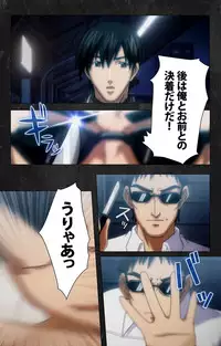 [Atelier Kaguya] [Full Color Seijin Han] Saishuu Chikan Densha Rail-3 Complete Ban [Digital]