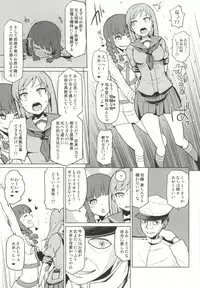 (C86) [Tamaya (Nonaka Tama)] Kitakami Collection <Ooi> (Kantai Collection -KanColle-)