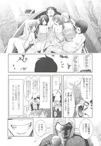 COMIC LO 2010-10 Vol. 79