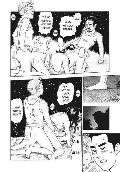 [Chabou] Kindan Boshi Mujintou Hyouryuu-ki | Mother and Son Taboo - Castaways on a Desert Island (Hitozuma-tachi Kakusarete Seitaiken o Bakuro) [English] [redeemer777] [Digital]