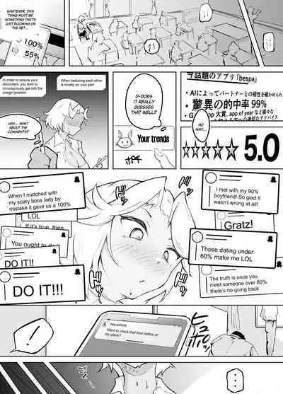 Kare yori Ii Hito ga Aishou Appli de Mitsukatte...