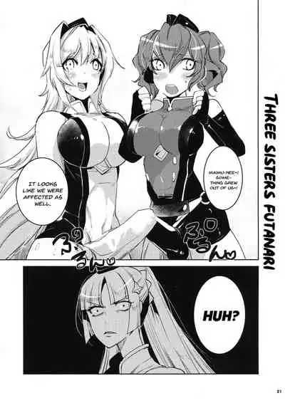 Daishinyuu Mune Haeta Ore Hitomebore | When My Best Friend Got Giant Breasts I Fell In Love