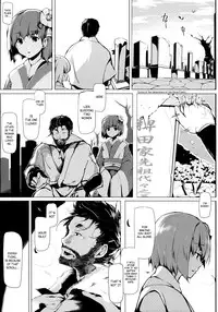 (C83) [Gyokotsu Kouzou (Kapo)] Take no Hana | Bamboo Flowers (Touhou Project) [English] {Afro}