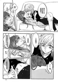 (C91) [Hyakkei (Various)] Hoshi ga Umi o Oikakete (THE IDOLM@STER CINDERELLA GIRLS) [Chinese] [大友同好会] [Incomplete]