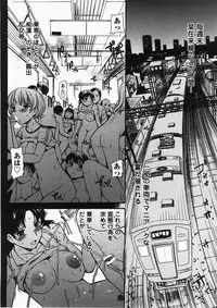 Comic Hime Dorobou 2007-11