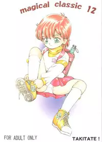 (C71) [Takitate (Kantarou) Mahou Kyuushiki 12 - Magical Classic 12 (Fancy Lala, Gakuen Alice, Magical Emi)