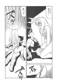 [Oshino Shinobu] SINGLE・MISTRESS