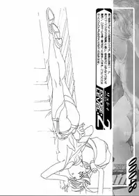 [Z-VECTOR (Nadeara Bukichi)] STAR PLATINUM ARCETYPE