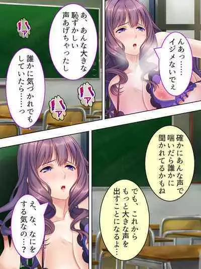 DO MAZO na Tomodachi no Haha to Yokubou no Mama ni Tsukisusumu! Soushuuhen