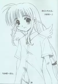 (CR29) [Cosplay Kissa Nyan Nyan (Mucchiri Chanbon)] Drill Shoujo Spiral Nami (Triangle Heart 3)