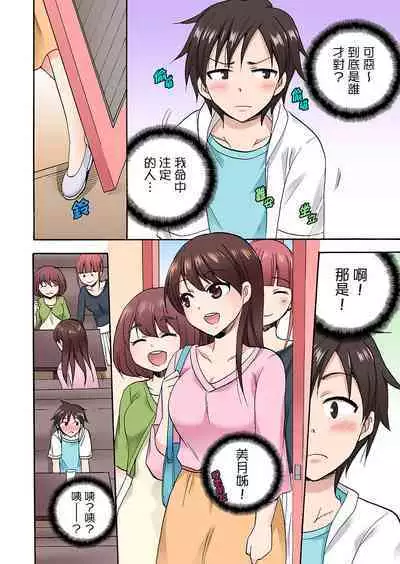 「Sakippo dake tte itta no ni…」aniki no kanojo ni tanomikonde gomu nashiSEX！ ！ | 「明明說好只蹭蹭的…」苦苦懇求大哥的女友不戴套SEX!!