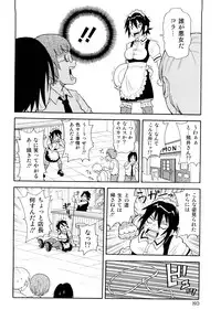 [John K Pe-ta] Monzetsu! Explosion+