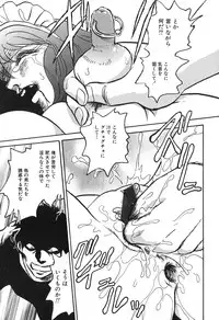 [Keno Yantarou] Meido Gokko