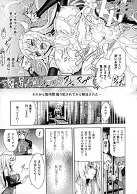 [Yamada Gogogo] ERONA Orc no Inmon ni Okasareta Onna Kishi no Matsuro Ch. 1-5