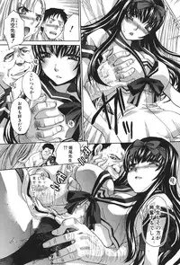 [Itaba Hiroshi] Houkago no Kanojo wa Neburarete Naku. [Digital]