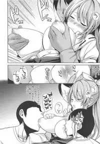 Touhou Suikan 6 Watatsuki no Yorihime