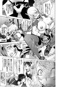 [Kon-Kit] Yurushite anata ...