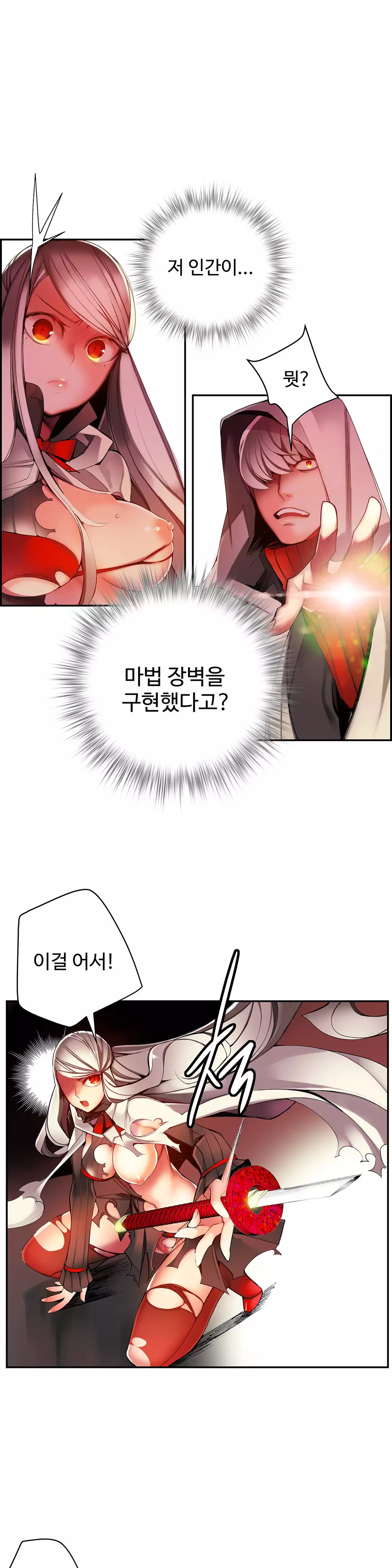 Lilith`s Cord Ch.0-37