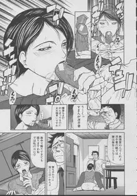 [Shijima Yukio] Kouhan