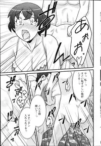 [Yanagi Masashi] Zannen Girls