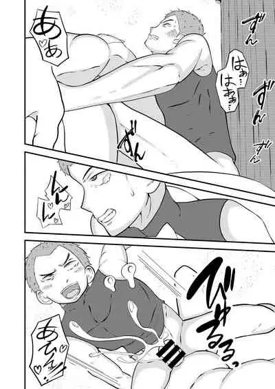 H na saimin kenkou shinda