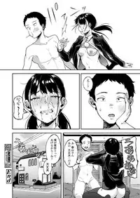 COMIC Koh 2018-08 [Digital]