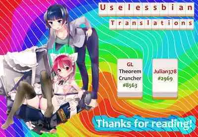 Teru to Kyuujitsu | Teru and Her Break