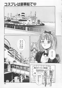 [Yamada Nora] Pantsu Urimasu