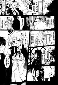 (Waru no desu… Ouji) [ZIGZAG (Hirno)] Yamitsuki Sybilla (Sennen Sensou Aigis) [Chinese] [脸肿汉化组]