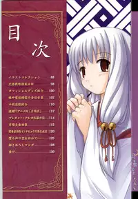 [Studio Miris]Tsuki Kagerou renga syou(japanese)