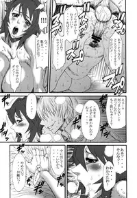 (C83) [Kabushikigaisha Toranoana (Various)] Oyakodon Oppai Tokumori Bonyuu Tsuyudaku de Comic Anthology
