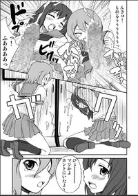 (C74) [Magnolia (Hanamaki Kaeru)] Otonoko Kana?