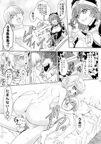 (C89) [Rurunoya (Rurukichi)] Nazarick Biyori (Overlord)