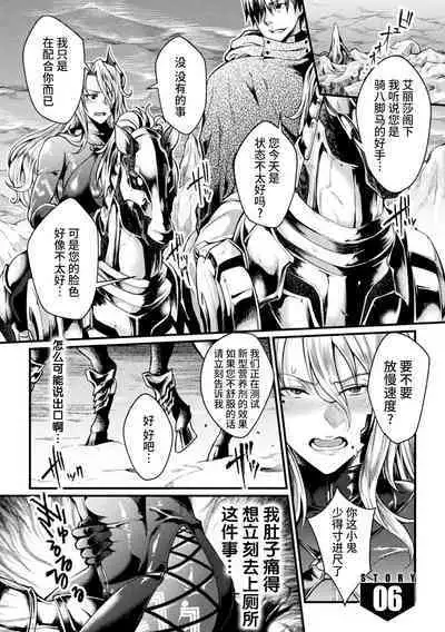 Kangoku Academia THE COMIC