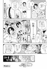 [Kikaida Reishirou] Toaru Minarai Mahou Shounen No Nichijou (AL's Daily Life The Apprentice Magic Boy)