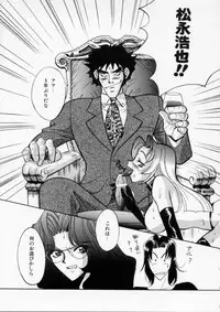 [Kudara Naizou] Baby Powder