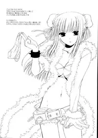 [Digital Lover (Nakajima Yuka)] Rough Sketch 22 (Ragnarok Online)