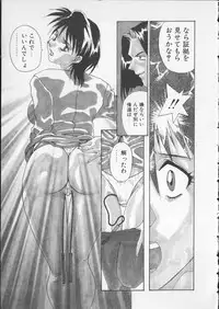 [Yoshida Kei] Anata no Mae dake de