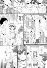 [Anthology] Comic ino. 05