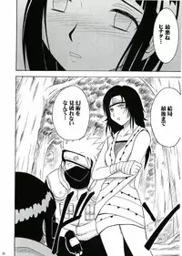 [Crimson Comics] Uzumaki Hanataba (Naruto)