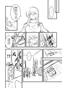 [MiruBeri] アプレンティス衣装＆イノセントワン衣装　<台詞あり、シナリオあ> (Phantasy Star Online 2)