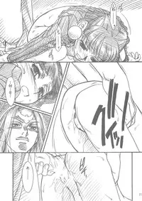 (C69) [MEKONGDELTA, DELTAFORCE (Route39, Zenki)] Darkness (Princess Crown)