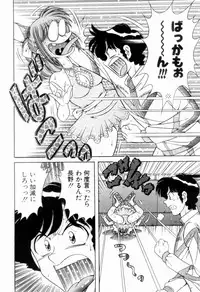 [Umino Sachi] Nikkan Sports