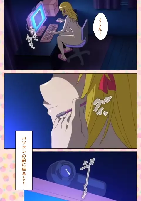 Junai Mellow Gogo no Kouchou Complete Ban