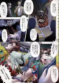 [Nakamura Nishiki] Tokyo Requiem