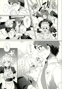 (C87) [Reparation (Syougo Kota)] Komaeda ni Rei no Are o Present Shite Mita (Super Danganronpa 2)